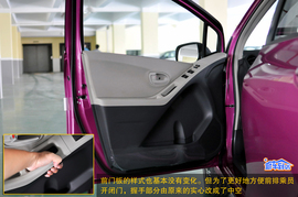 2011款雅力士到店实拍