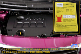 2011款雅力士到店实拍