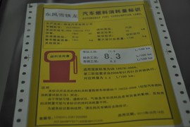 2011款雪铁龙世嘉两厢1.6L自动炫雅型