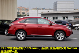 2011款雷克萨斯RX270