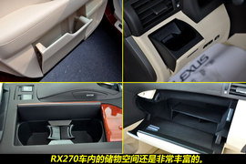 2011款雷克萨斯RX270