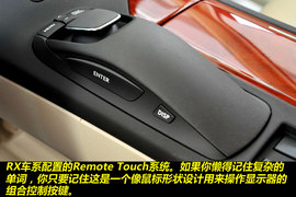 2011款雷克萨斯RX270