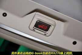 2011款雷克萨斯RX270