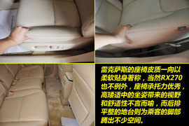 2011款雷克萨斯RX270