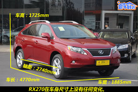 2011款雷克萨斯RX270