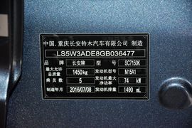 汽车铭牌