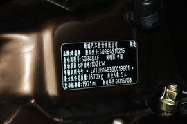 2016款奇瑞瑞虎5