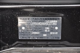 2010款一汽夏利N5