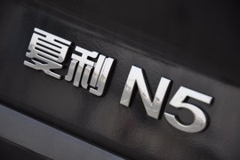 2010款一汽夏利N5