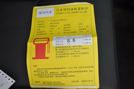 2010款海马欢动1.6L