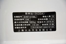 2016款斯柯达速派280TSI