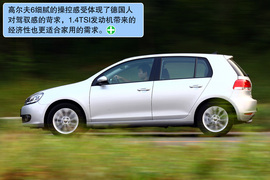 2010款高尔夫1.4TSI与英朗XT