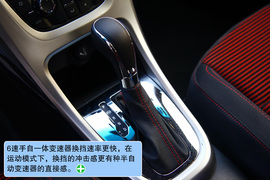 2010款别克英朗XT