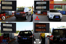 欧蓝德/科雷傲/新胜达/指南者油耗及通过性测评