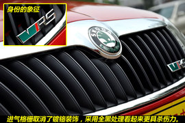 2011款斯柯达明锐RS运动版实拍图解