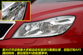 2011款斯柯达明锐RS运动版实拍图解