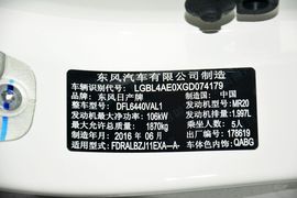 2016款日产逍客2.0L