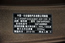 2016款福特锐界EcoBoost