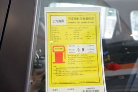 2015款雪佛兰科帕奇2.4L两驱城市版