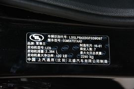 2015款雪佛兰科帕奇2.4L两驱城市版