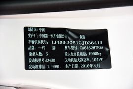 2016款奔腾X80