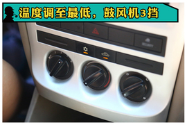 真相实验室实测暑伏车内如何快速降温