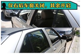 真相实验室实测暑伏车内如何快速降温