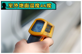 真相实验室实测暑伏车内如何快速降温