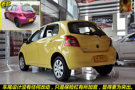 2011款丰田雅力士