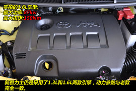 2011款丰田雅力士