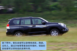 2010款丰田普拉多4．0L深度测试