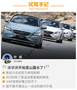 只有芯动才有型动