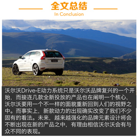 只有芯动才有型动