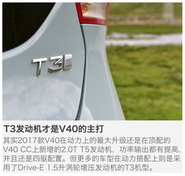 只有芯动才有型动