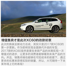 只有芯动才有型动