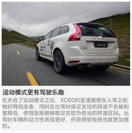 只有芯动才有型动