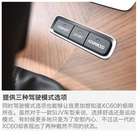 只有芯动才有型动