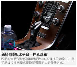 只有芯动才有型动