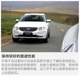 只有芯动才有型动