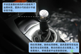 2011款雪铁龙世嘉两厢试驾