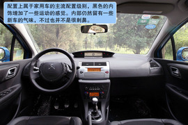 2011款雪铁龙世嘉两厢试驾