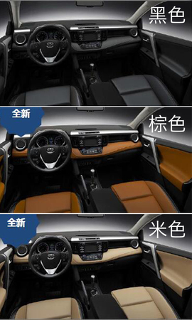 一汽丰田RAV4荣放越野试驾