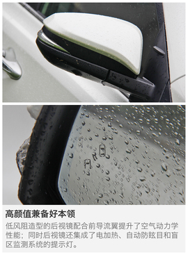 一汽丰田RAV4荣放越野试驾