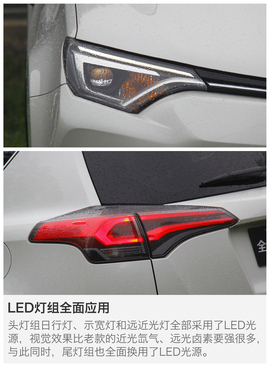 一汽丰田RAV4荣放越野试驾