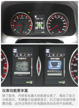 一汽丰田RAV4荣放越野试驾