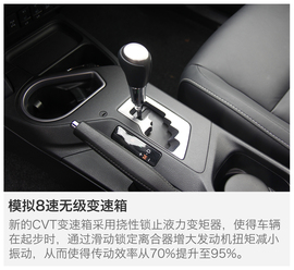 一汽丰田RAV4荣放越野试驾