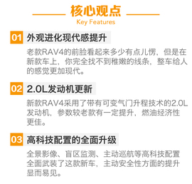 一汽丰田RAV4荣放越野试驾