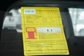 2016款哈弗H6