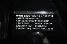 2016款哈弗H6