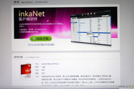 2010款荣威350D深度试驾